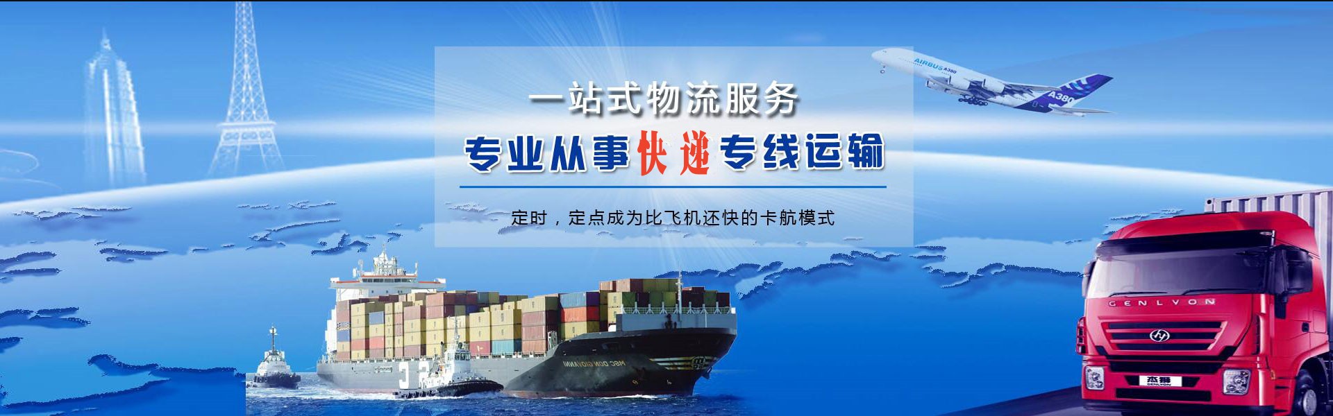 文县到意大利物流公司-文县至意大利物流专线-文县空运到意大利-优时通物流有限公司